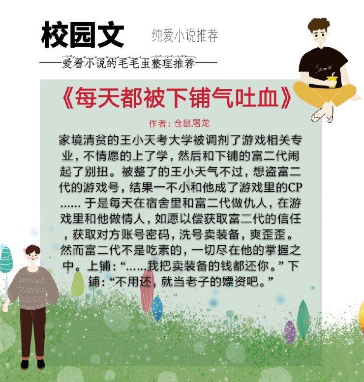 智慧河道信息化管理系统方案